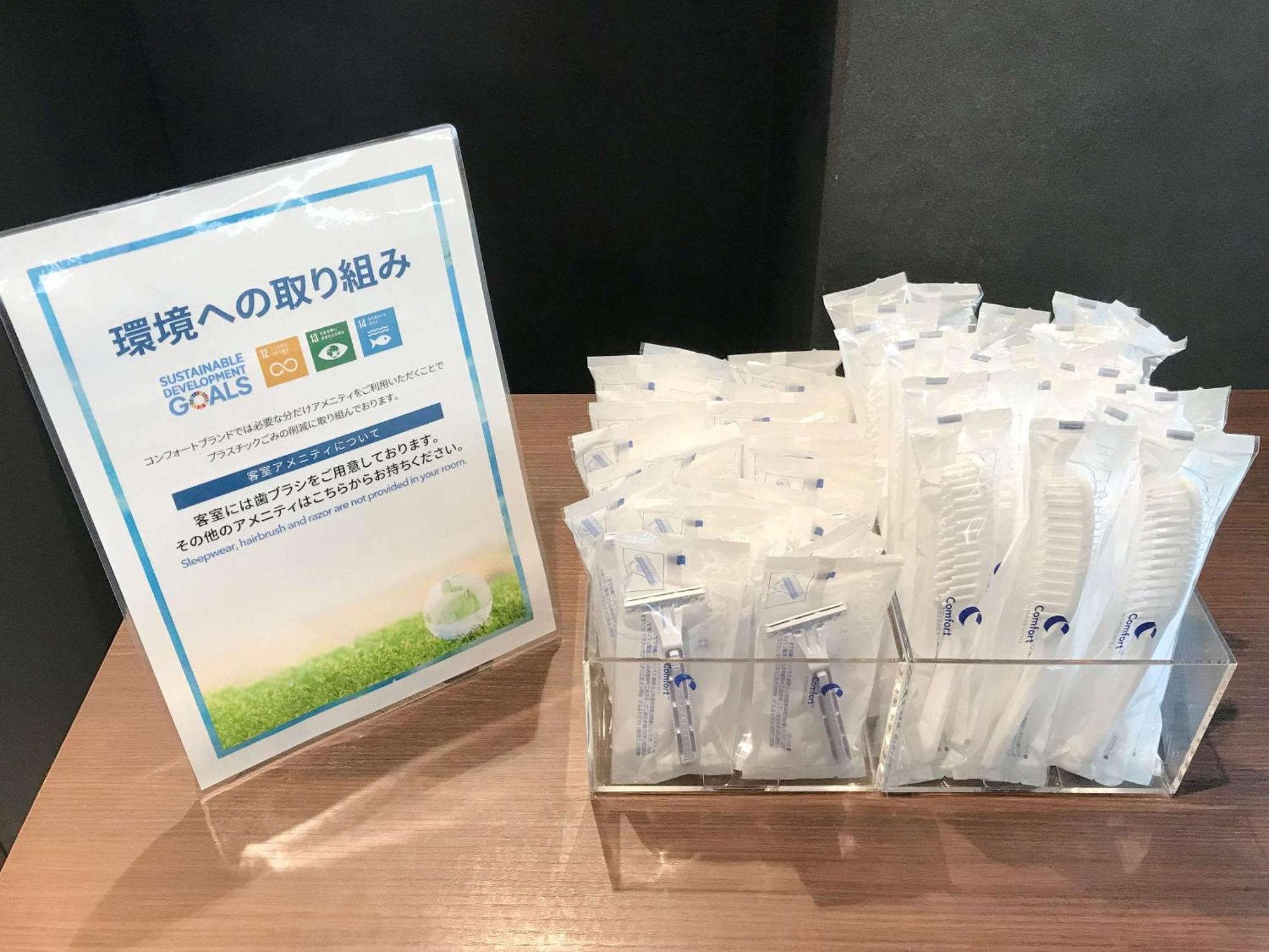 鹿岛凯富酒店 Kashima  外观 照片